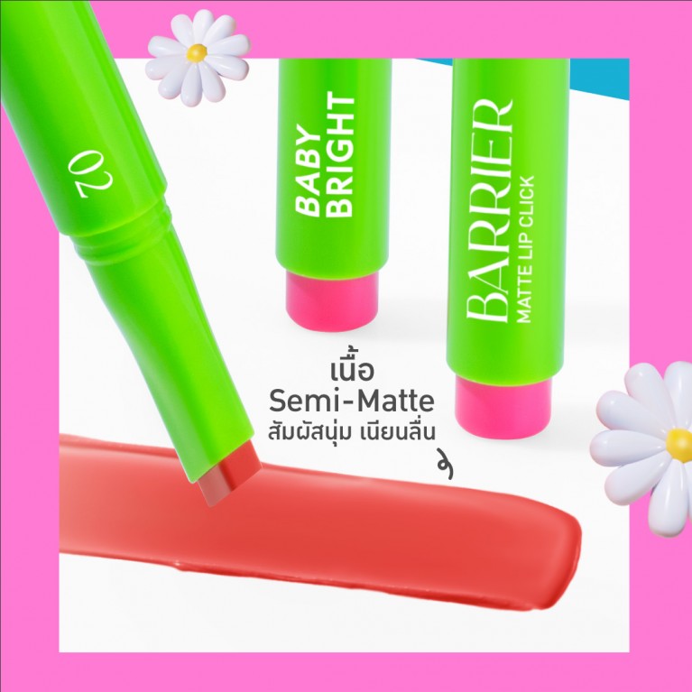 Baby Bright แบริเออร์แมทท์ลิปคลิก 1.4g เบบี้ไบร์ท