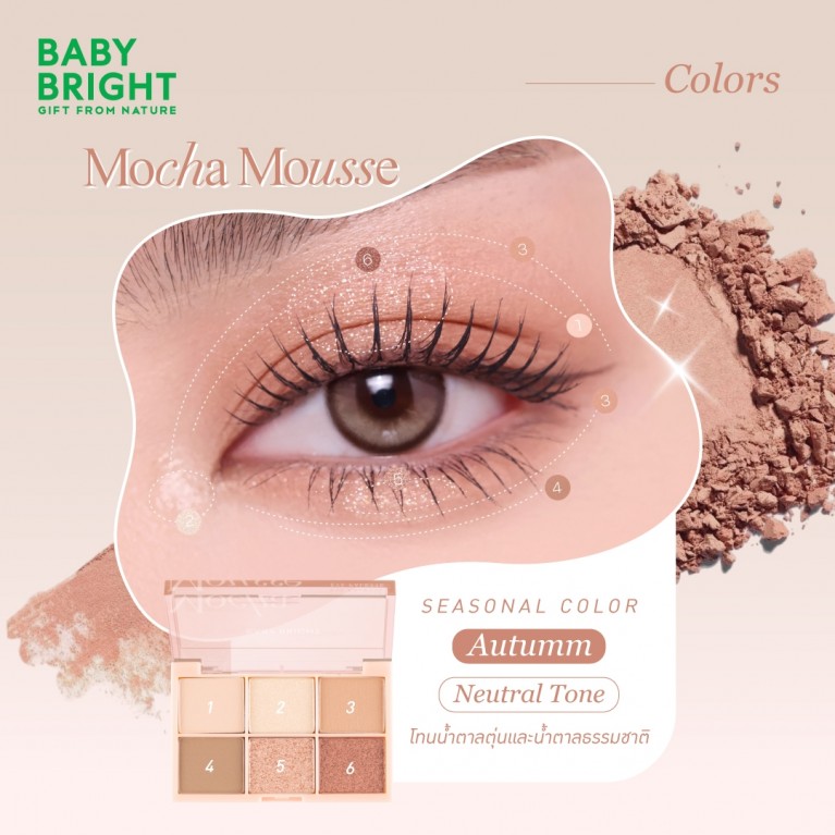 Baby Bright อายพาเลท 0.7g x 6สี เบบี้ไบร์ท(Y25)