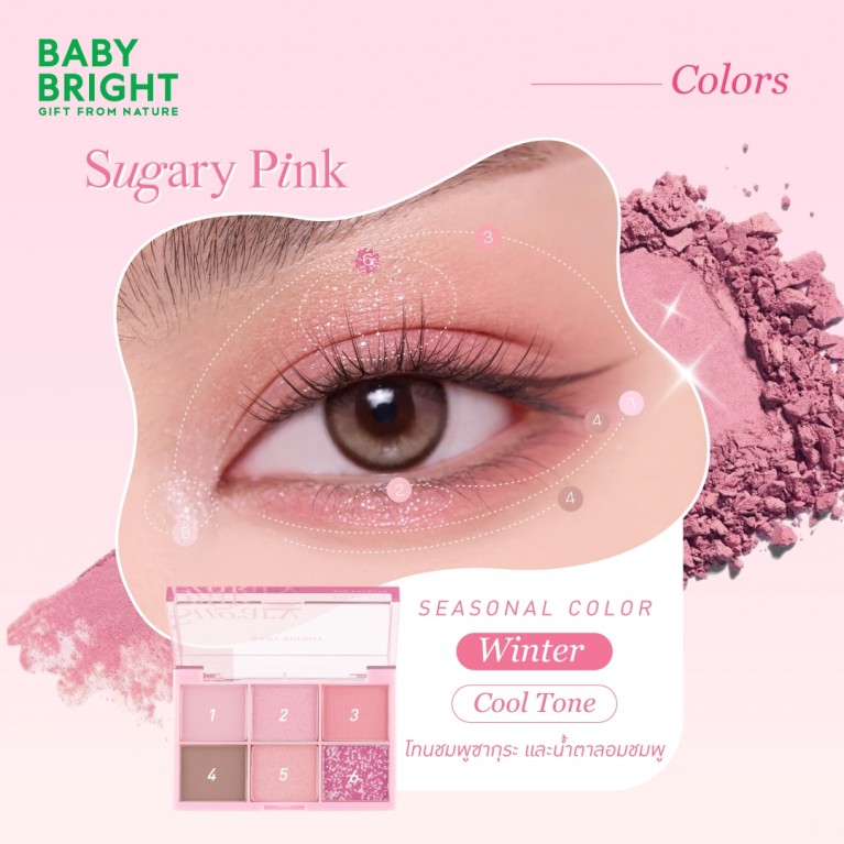 Baby Bright อายพาเลท 0.7g x 6สี เบบี้ไบร์ท(Y25)