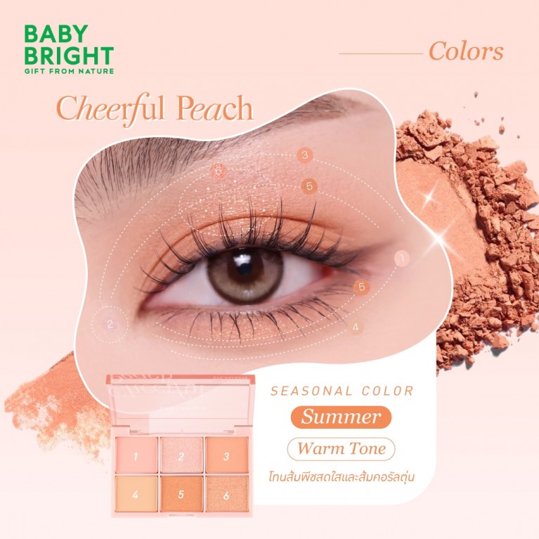 Baby Bright อายพาเลท 0.7g x 6สี เบบี้ไบร์ท(Y25)
