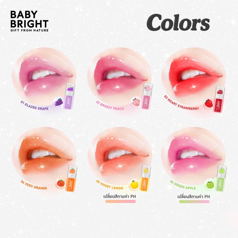 Baby Bright จูซทินท์ออยล์ 3.1g 