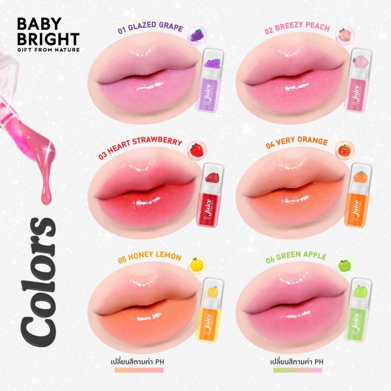 Baby Bright จูซทินท์ออยล์ 3.1g 