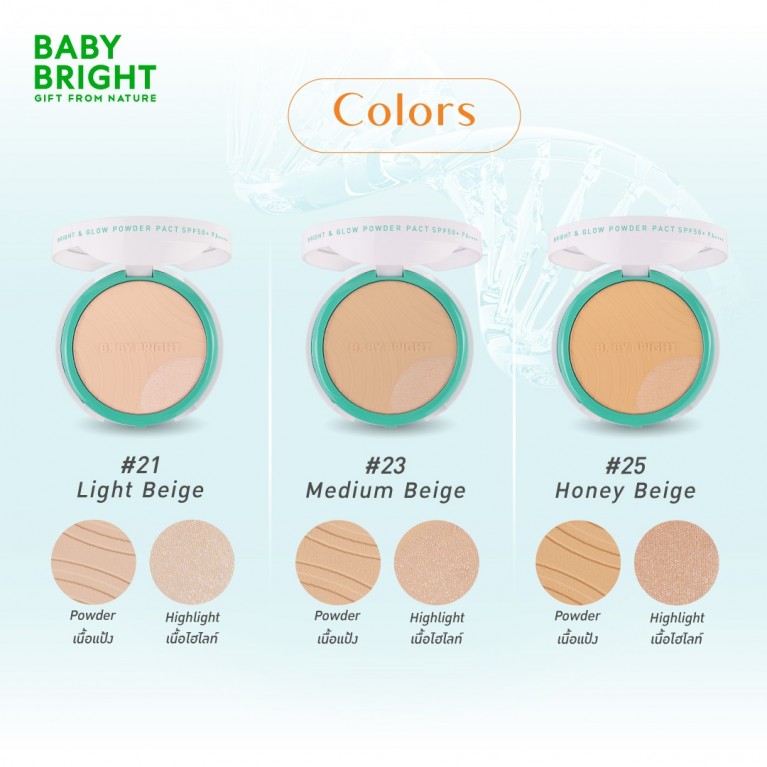 Baby Bright รีจูไลท์ไบร์ทแอนด์โกลว์พาวเดอร์แพ็ค เอสพีเอฟ50+ พีเอ++++ 9.5g+1.5g
