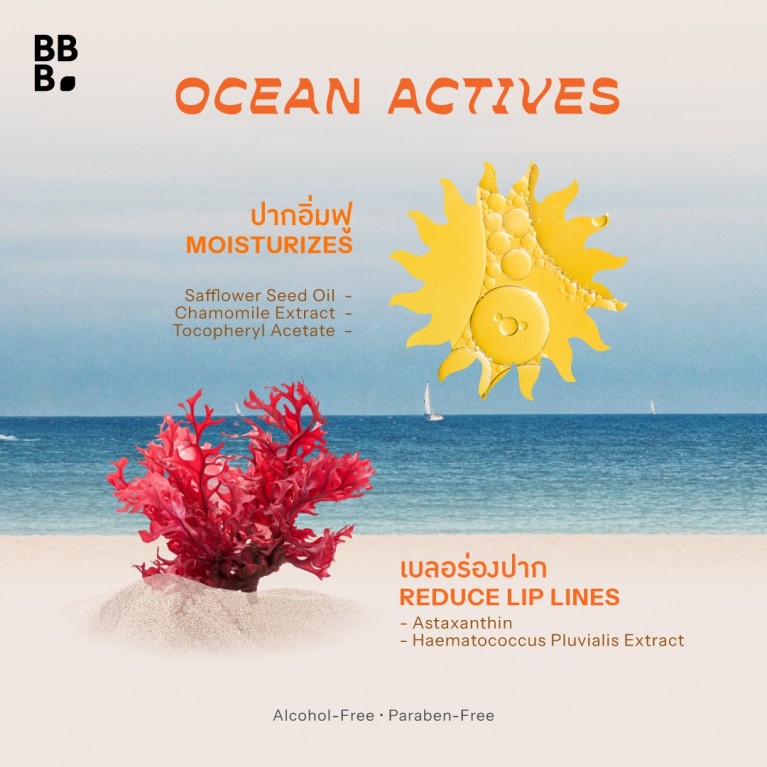 Baby Bright ซันซันแมทท์ลิป เอสพีเอฟ50+ พีเอ++++ 2.8g เบบี้ไบร์ท