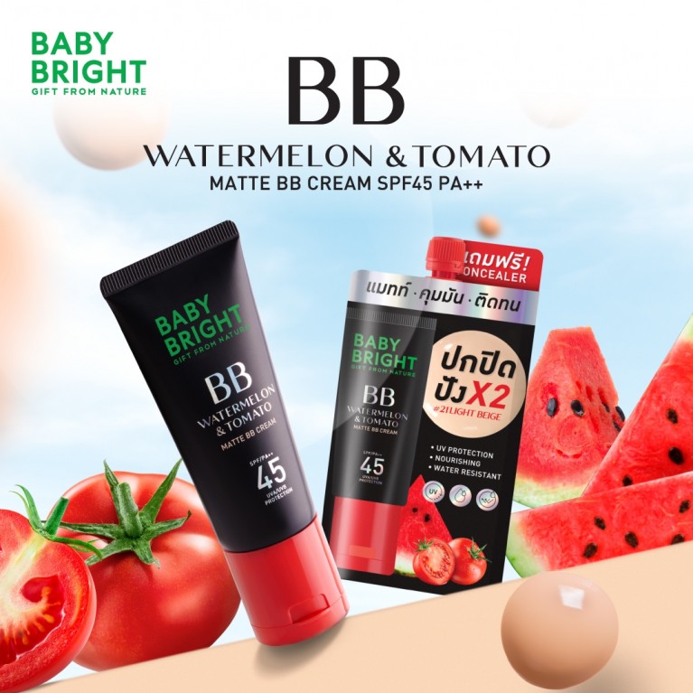 Baby Bright วอเตอร์เมล่อนแอนด์โทเมโทแมทท์บีบีครีม เอสพีเอฟ45 พีเอ++ 30g (แถมโคฟเวอร์คอนซีลเลอร์) เบบี้ไบร์ท