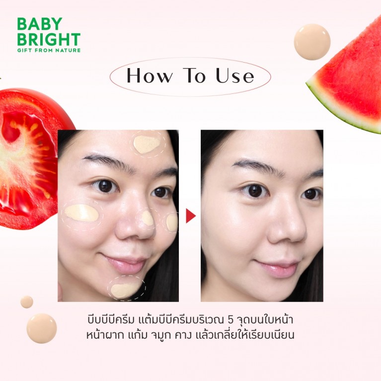 Baby Bright วอเตอร์เมล่อนแอนด์โทเมโทแมทท์บีบีครีม เอสพีเอฟ45 พีเอ++ 7g (แถมโคฟเวอร์คอนซีลเลอร์ 2g) เบบี้ไบร์ท (M) #21 ไลท์เบจ (Y2024)