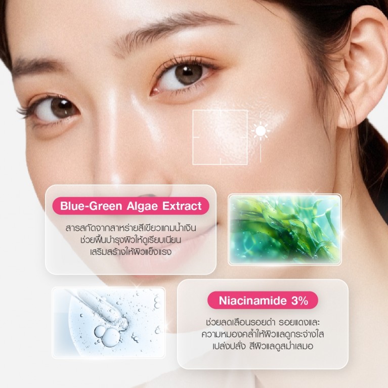 ATP BEAUTY เฟเชียลมาสก์ 20ml เอทีพีบิวตี้ 4 สูตร