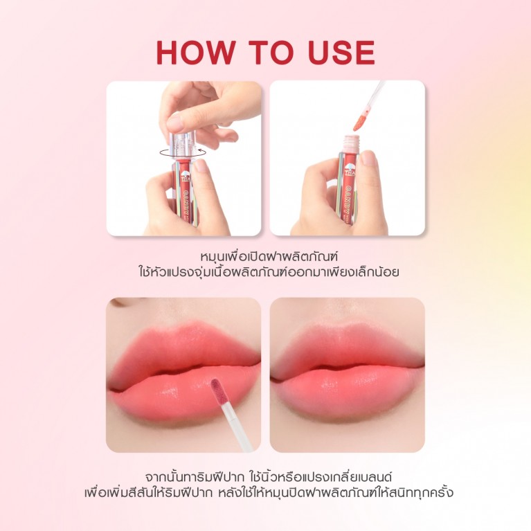 THA BY NONGCHAT แคนดี้มูสแมทท์ลิป 2.5g ฑาบายน้องฉัตร 