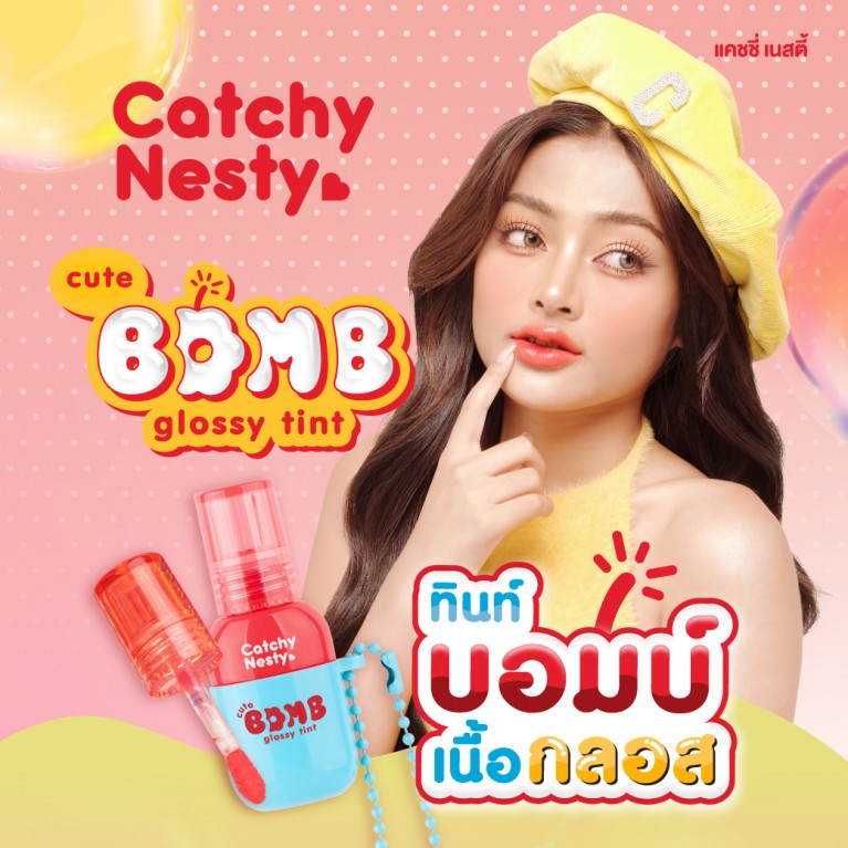 Catchy Nesty คิวท์บอมบ์กลอสซี่ทินท์ 3.5g แคชชี่เนสตี้ 