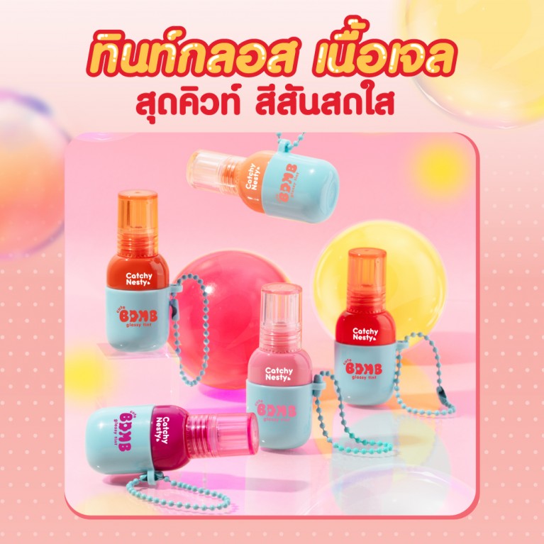 Catchy Nesty คิวท์บอมบ์กลอสซี่ทินท์ 3.5g แคชชี่เนสตี้ 
