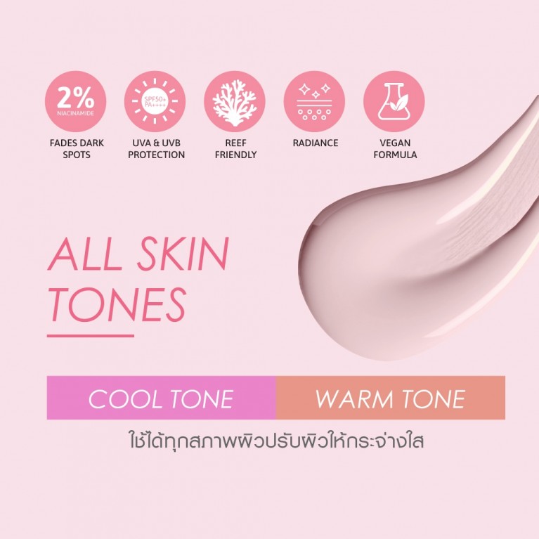 Cathy Doll  ซีซีโกลว์ซันไพรเมอร์ เอสพีเอฟ50+ พีเอ++++ 40ml เคที่ดอลล์