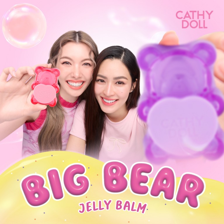 Cathy Doll บิ๊กแบร์เจลลี่บาล์ม 5g เคที่ดอลล์