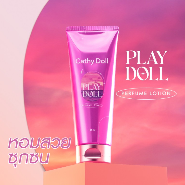 Cathy Doll เพอร์ฟูมโลชั่น 150ml New Series 3 กลิ่นใหม่ [Pink Heaven,Yes, Please,Play Doll]