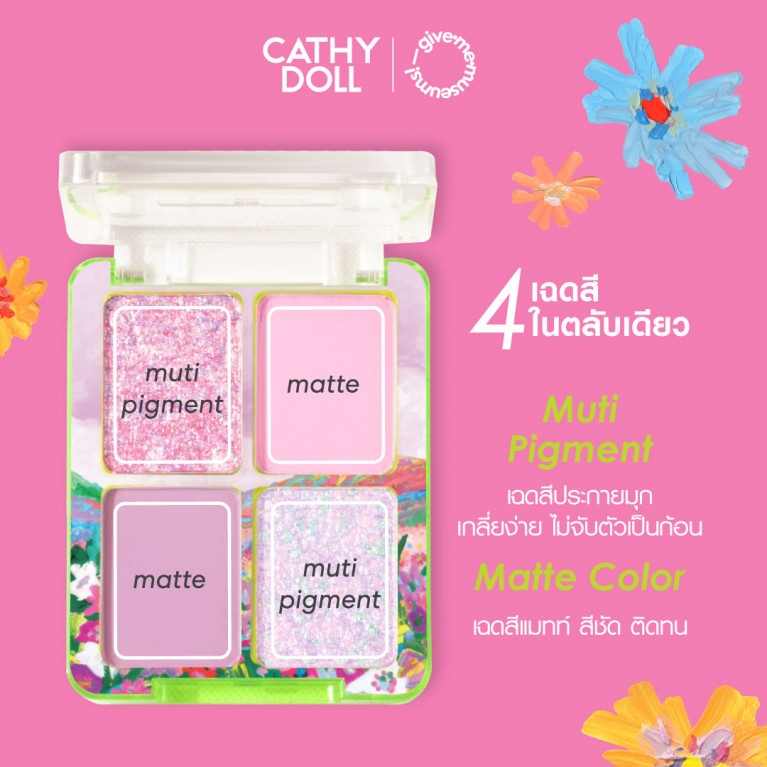 Cathy Doll บลูมมิ่งอายพาเลท 1.8g x 4สี เคที่ดอลล์ #กิฟมีมิวเซียม#GIVEMEMESEUMS#GMM