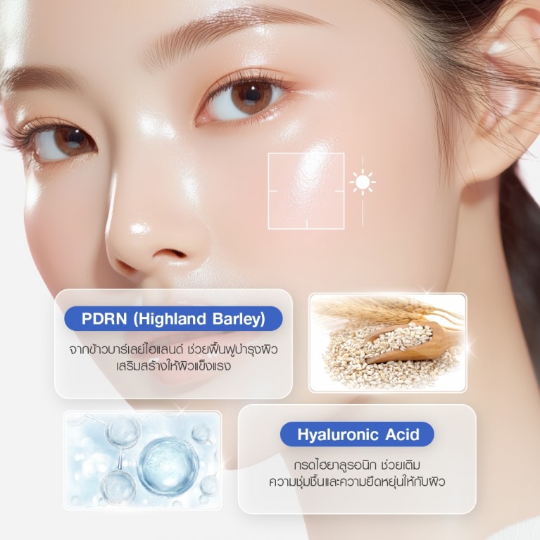 ATP BEAUTY เฟเชียลมาสก์ 20ml เอทีพีบิวตี้ 4 สูตร