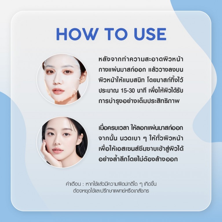 ATP BEAUTY เฟเชียลมาสก์ 20ml เอทีพีบิวตี้ 4 สูตร