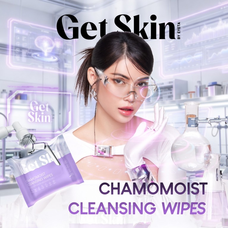Get Skin by EYETA คาโมมอยส์คลีนซิ่งไวพส์ 20แผ่น