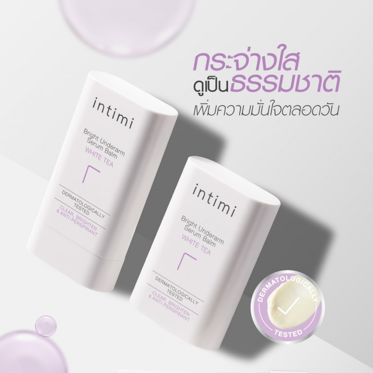 [แถมฟรีคลีนซิ่งไวพส์ 1 ชิ้น] Intimi อันเดอร์อาร์มเซรั่มบาล์ม 20g อินทิมี่