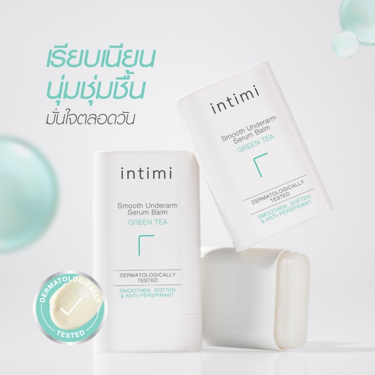 [แถมฟรีคลีนซิ่งไวพส์ 1 ชิ้น] Intimi อันเดอร์อาร์มเซรั่มบาล์ม 20g อินทิมี่