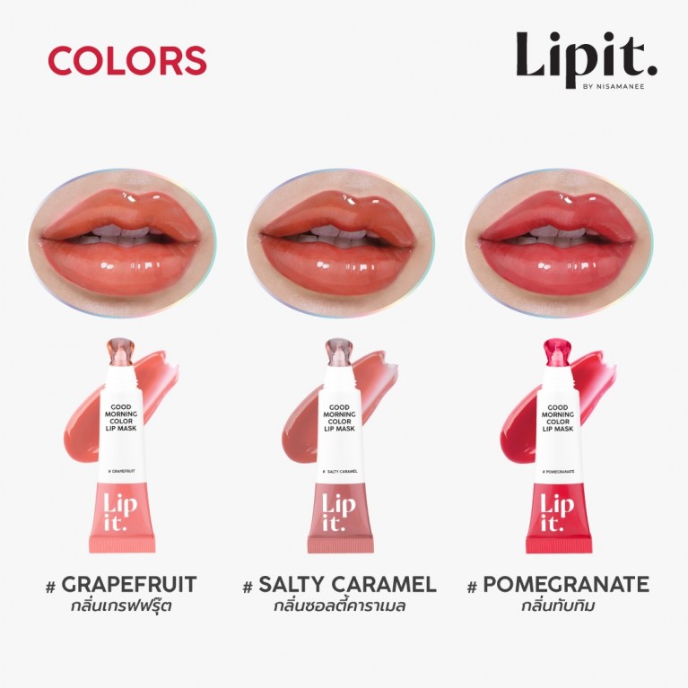 Lip It กู๊ดมอร์นิ่งคัลเลอร์ลิปมาสก์ 10g