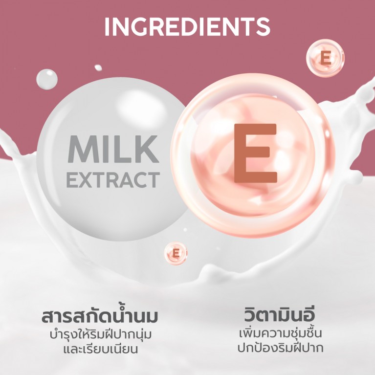 Lip it มิลค์กี้ซิกเนเจอร์แมทท์ลิป 2.8g ลิปอิท 