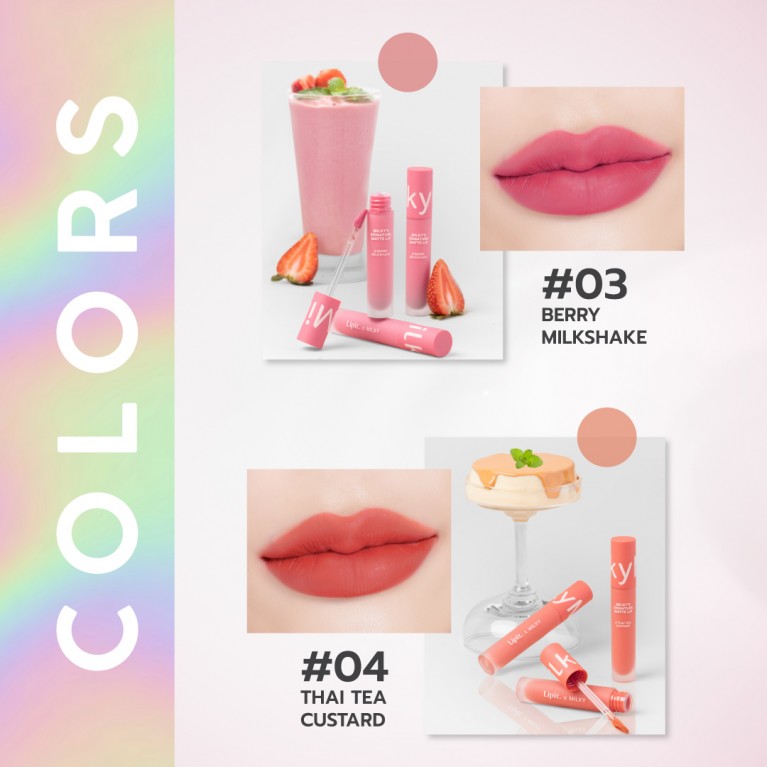 Lip it มิลค์กี้ซิกเนเจอร์แมทท์ลิป 2.8g ลิปอิท 