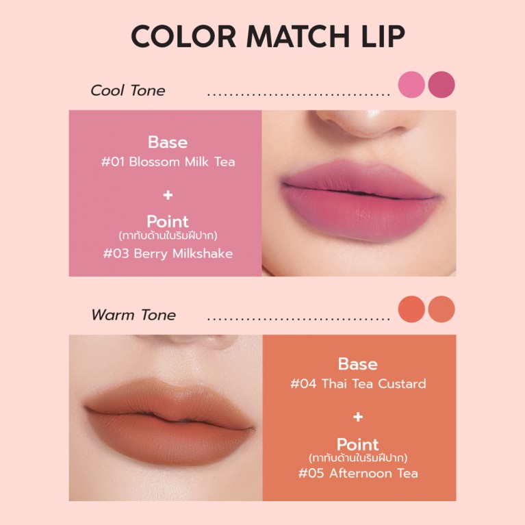 Lip it มิลค์กี้ซิกเนเจอร์แมทท์ลิป 2.8g ลิปอิท 