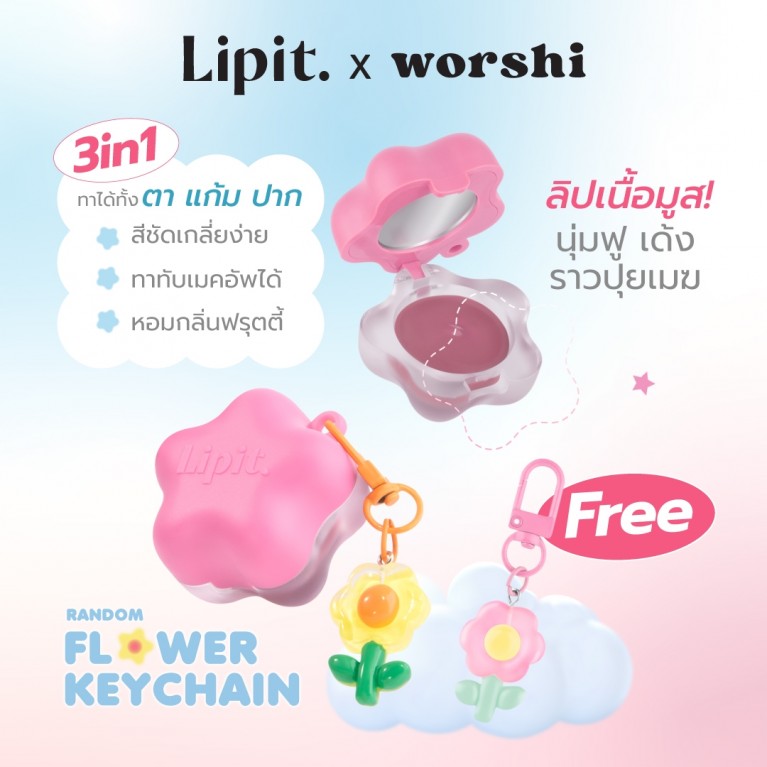 Lip It เคลาดี้ลิปแอนด์ชีคแบร์มูส 4.5g