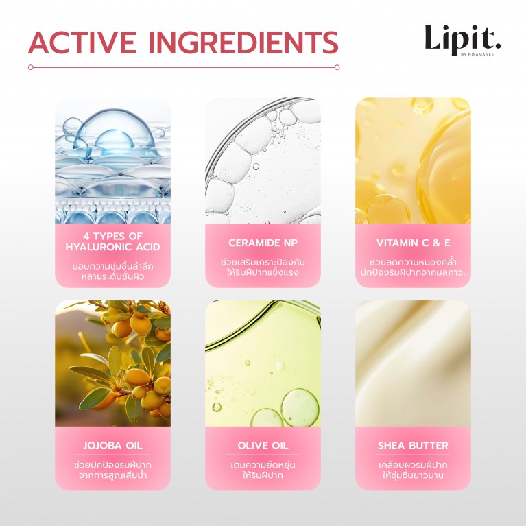 Lip It พีดีอาร์เอ็นบาล์ม 3g ลิปอิท