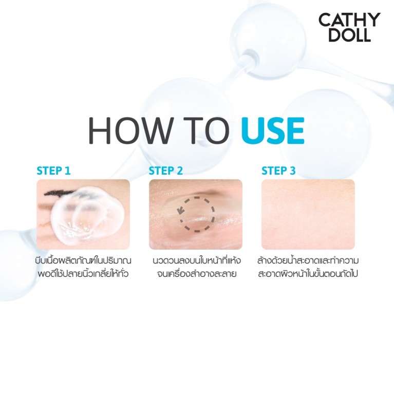 Cathy Doll เมคอัพคลีนซิ่งมิลค์ 100g