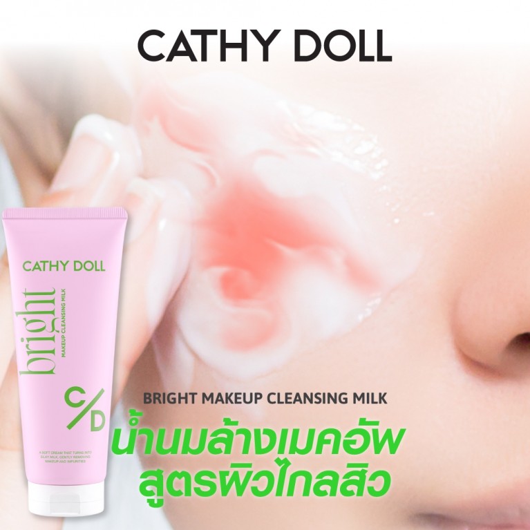 Cathy Doll เมคอัพคลีนซิ่งมิลค์ 100g