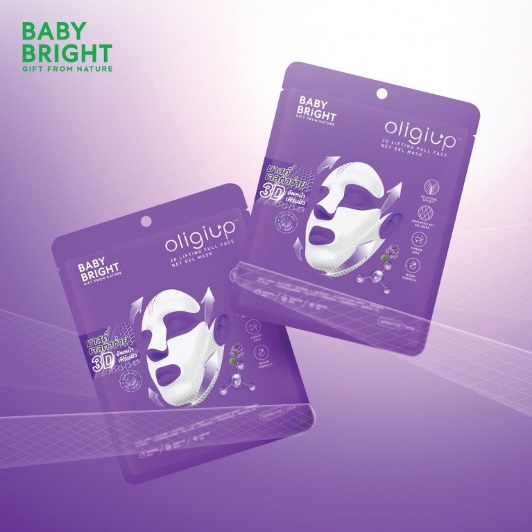 Baby Bright โอลิจิอัพ3ดีลิฟติ้งฟูลเฟสเน็ตเจลมาสก์ 39g เบบี้ไบร์ท