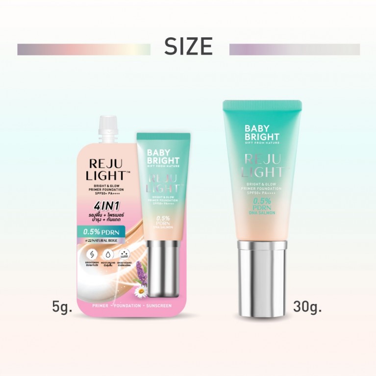Baby Bright รีจูไลท์ไบร์ทแอนด์โกลว์ไพรเมอร์ฟาวเดชั่น เอสพีเอฟ50+ พีเอ++++ 5g