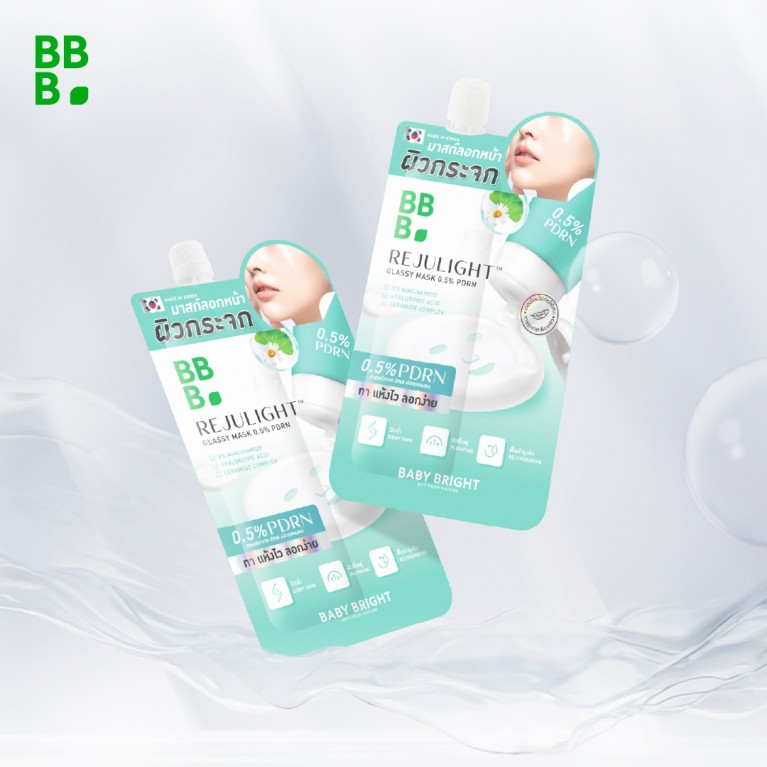Baby Bright รีจูไลท์กลาสซี่มาสก์0.5%พีดีอาร์เอ็น 7g 