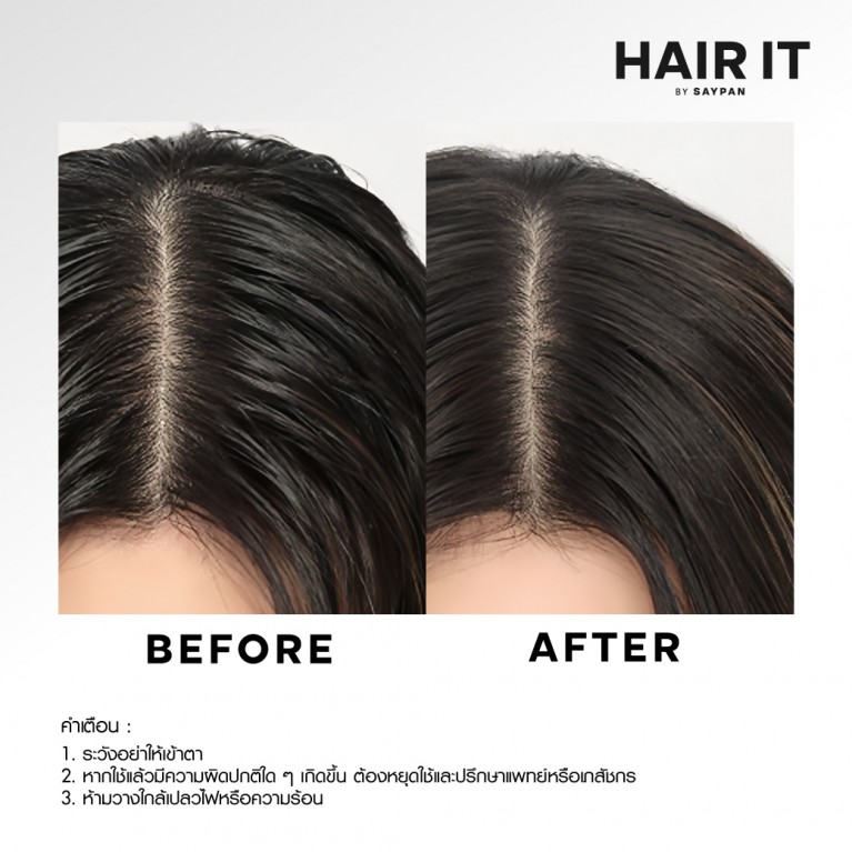Hair It รีสทอร์แอนด์รีเฟรชคลีนดรายแชมพู 150ml