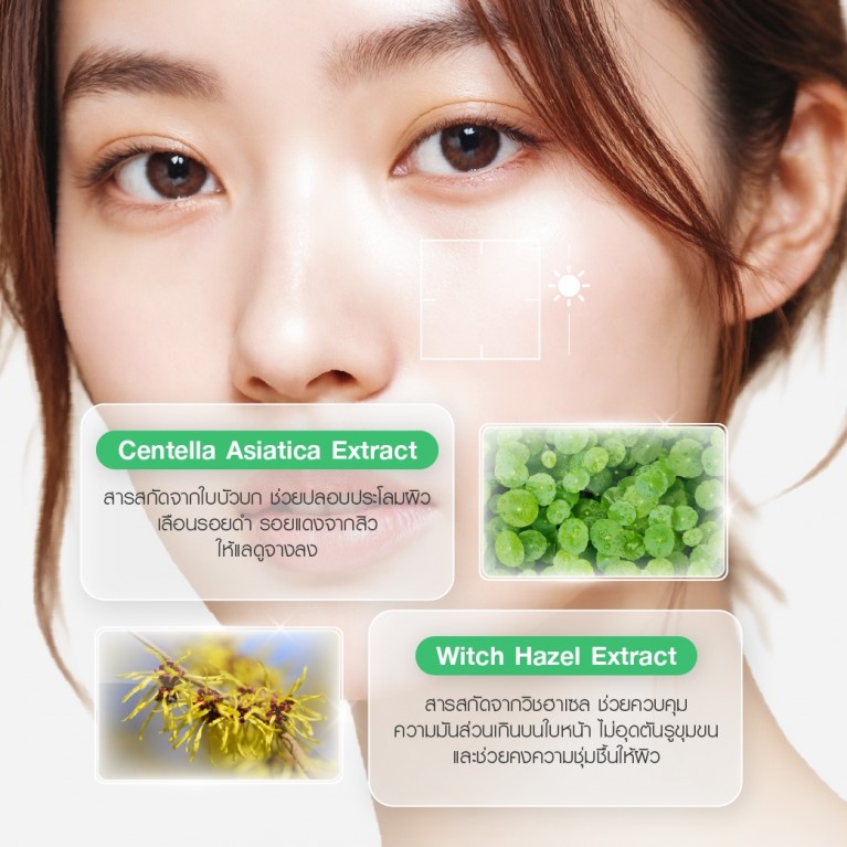 ATP BEAUTY เฟเชียลมาสก์ 20ml เอทีพีบิวตี้ 4 สูตร