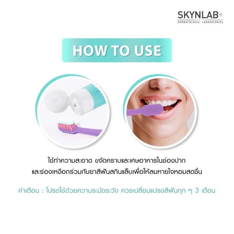 Skynlab แปรงสีฟันดีพคลีนมีเดียมซอฟท์ 3ชิ้น คอตตอนแคนดี้