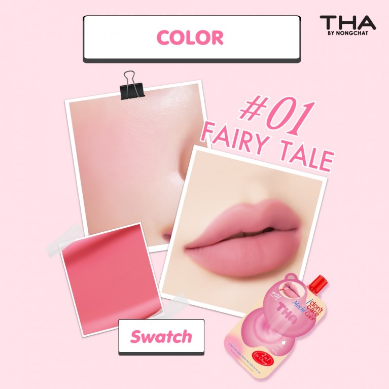 THA ไอดอนท์แคร์ โมจิคัลเลอร์ 2g