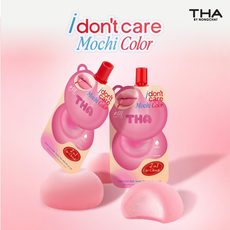 THA ไอดอนท์แคร์ โมจิคัลเลอร์ 2g