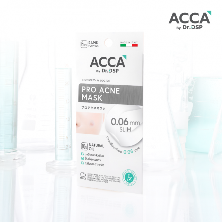 ACCA by Dr.DSP โปรแอคเน่มาสก์ 10ชิ้น แอคก้าบายดร.ดีเอสพี