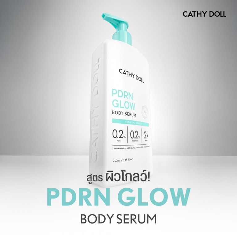 Cathy Doll บอดี้เซรั่ม 250ml เคที่ดอลล์ ตัวเลือก 3 สูตร