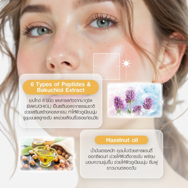 ATP BEAUTY เฟเชียลมาสก์ 20ml เอทีพีบิวตี้ 4 สูตร