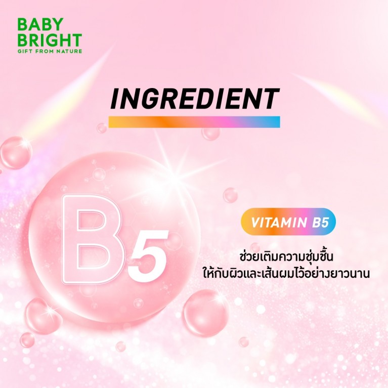 Baby Bright ชิมเมอร์บอดี้แอนด์แฮร์มิสท์ 20ml 