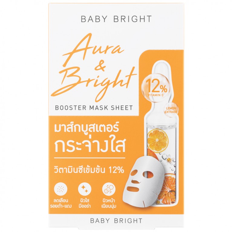 [1แถม1]Baby Bright ออร่าแอนด์ไบร์ทบูสเตอร์มาส์กชีท 20g เบบี้ไบร์ท