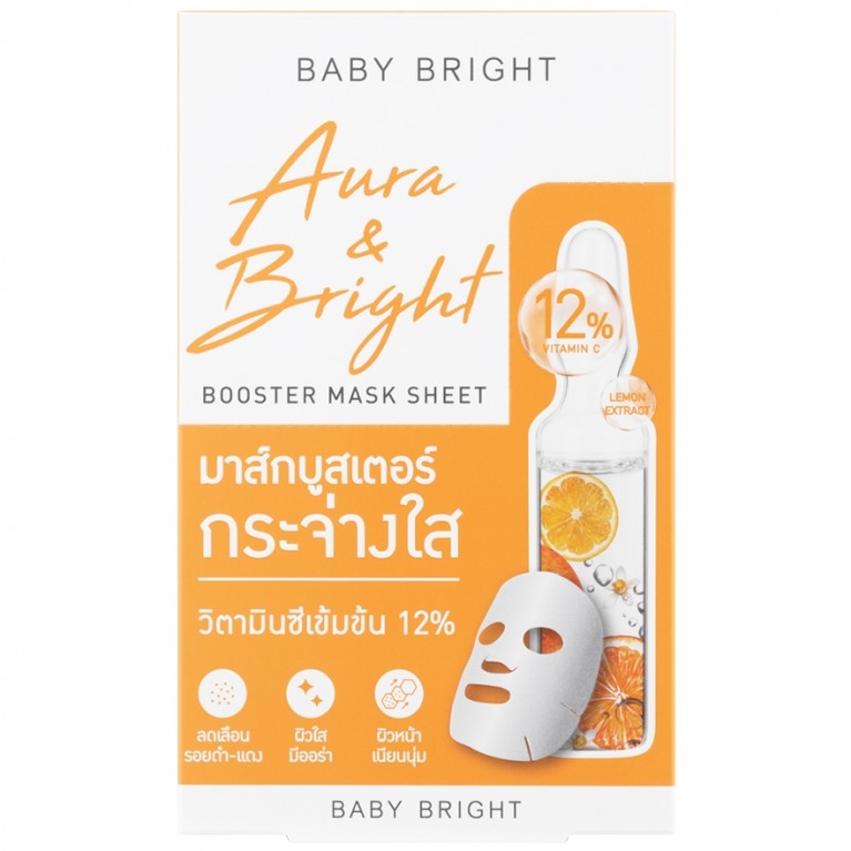 Baby Bright บูสเตอร์มาส์กชีท 20g 