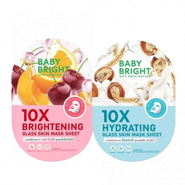 Baby Bright เท็นเอ็กซ์กลาสสกินมาสก์ชีท 20g เบบี้ไบร์ท 