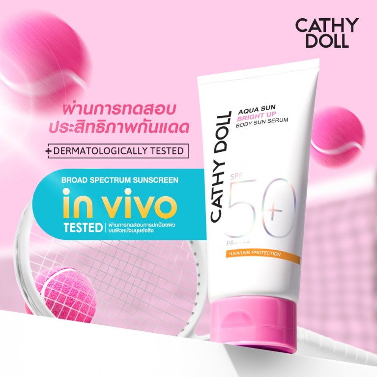 Cathy Doll อควาซันบอดี้ซันเซรั่ม เอสพีเอฟ50+ พีเอ++++ 50ml