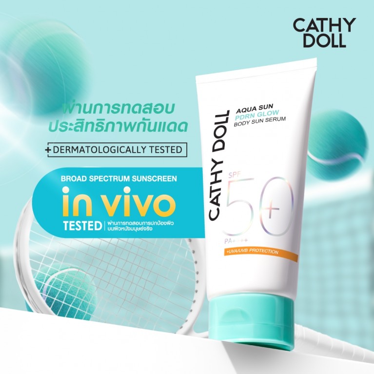 Cathy Doll อควาซันบอดี้ซันเซรั่ม เอสพีเอฟ50+ พีเอ++++ 50ml