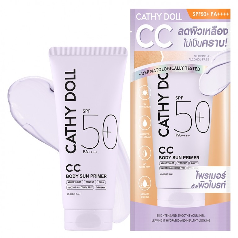 Cathy Doll  ซีซีบอดี้ซันไพรเมอร์ 50 ml