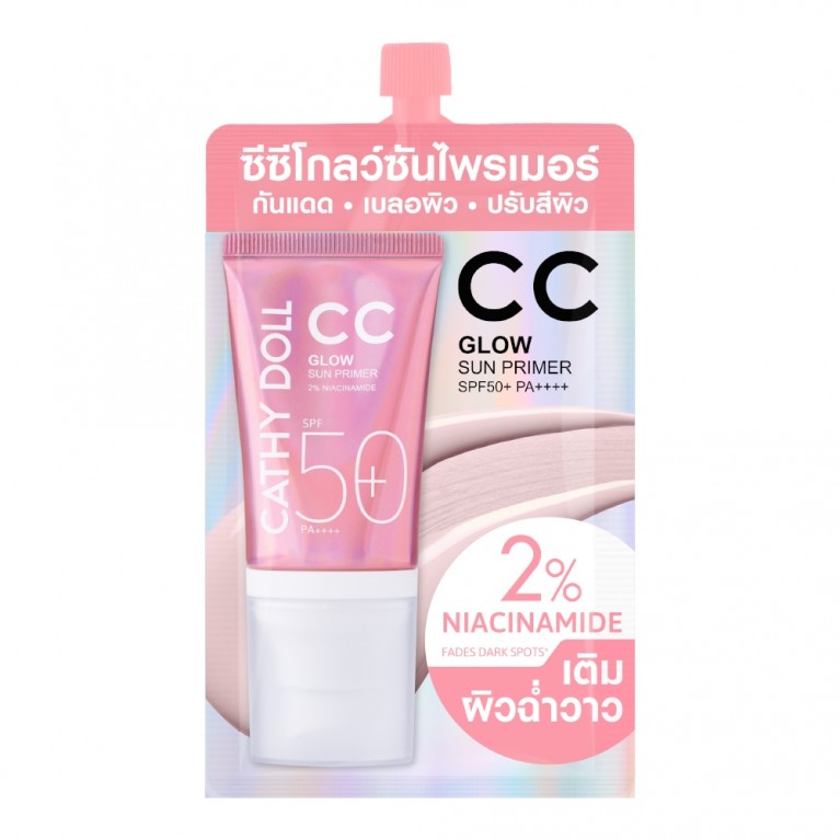 Cathy Doll ซีซีโกลว์ซันไพรเมอร์ เอสพีเอฟ50+ พีเอ++++ 6ml 
